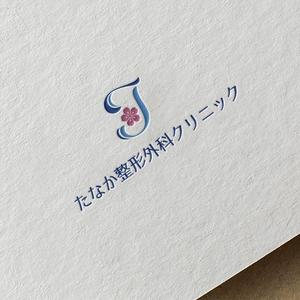 catwood (catwood)さんの整形外科クリニック「たなか整形外科クリニック」のロゴへの提案