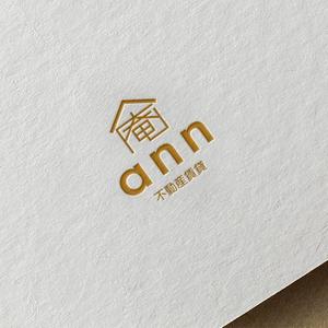 catwood (catwood)さんの不動産賃貸業　「ann」のロゴへの提案