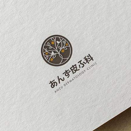 catwood (catwood)さんの新規開業する皮膚科のロゴへの提案