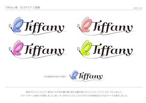 瀬戸山拓朗 (hamgraphics)さんのキッズ脱毛サロン「Tiffany」のロゴへの提案