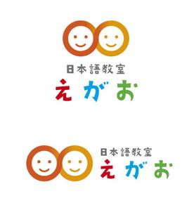 M53_design (kkkkk308)さんのオンライン日本語教室のロゴマークへの提案