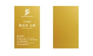 M53_design (kkkkk308)さんの不動産業名刺「株式会社  神奈川総合」のデザイン作成への提案