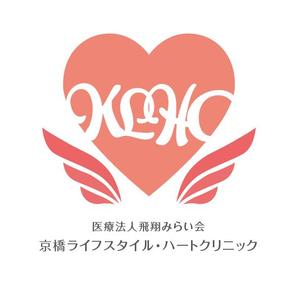 M53_design (kkkkk308)さんの新規開業予定クリニック（内科・循環器内科）のロゴとタイプへの提案