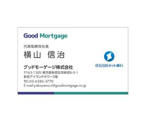 M53_design (kkkkk308)さんの住信SBIネット銀行代理業者「グッドモーゲージ株式会社」の名刺デザインへの提案