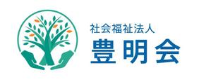 M53_design (kkkkk308)さんの社会福祉法人　豊明会　のロゴへの提案
