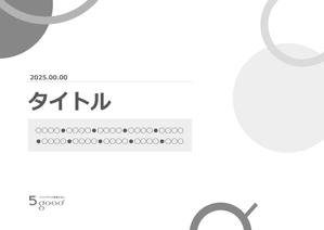 M53_design (kkkkk308)さんの自社専用の専用テンプレートを作成したい(PowerPoint)への提案