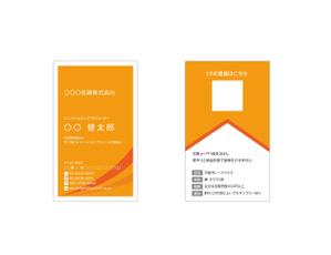 M53_design (kkkkk308)さんの住宅営業の名刺作成への提案
