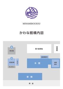 M53_design (kkkkk308)さんの民宿の敷地内案内図への提案