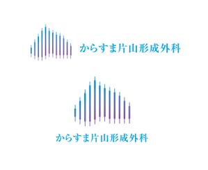 M53_design (kkkkk308)さんの【新規開業】京都市内の形成外科・美容クリニックのロゴデザイン依頼への提案