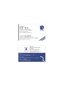 M53_design (kkkkk308)さんの建築・不動産会社の名刺デザインへの提案