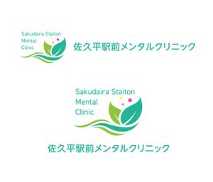 M53_design (kkkkk308)さんの精神科クリニックのロゴマーク制作への提案