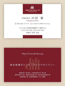 デザインオフィス ハンク (do_hank)さんの株式会社TMファシリティーズ　名刺　裏表デザインへの提案