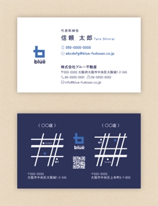 デザインオフィス ハンク (do_hank)さんの不動産会社「株式会社ブルー不動産」の名刺デザインへの提案