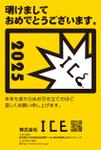 デザインオフィス ハンク (do_hank)さんのスマホサービス運営会社の年賀状デザイン依頼への提案