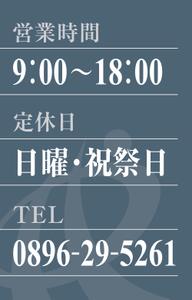 a1b2c3 (a1b2c3)さんの不動産会社及び士業（行政書士、土地家屋調査士）事務所の壁面看板デザインへの提案