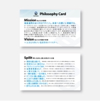a1b2c3 (a1b2c3)さんの理念カード／企業／名刺サイズ／シンプル／高級感への提案