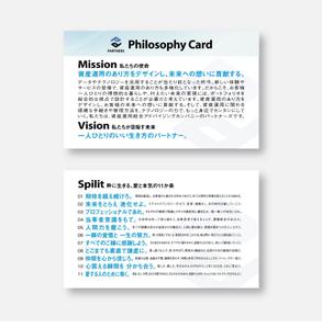 a1b2c3 (a1b2c3)さんの理念カード／企業／名刺サイズ／シンプル／高級感への提案