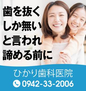 a1b2c3 (a1b2c3)さんの歯科医院の看板ですへの提案