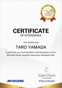 a1b2c3 (a1b2c3)さんの医師向けのCertification(認定証)のデザインへの提案