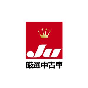 a1b2c3 (a1b2c3)さんの厳選された中古車をイメージするロゴマーク募集しますへの提案