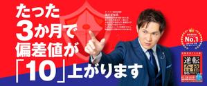 a1b2c3 (a1b2c3)さんの【4枚／60000円】ホームページ、Youtube、X（Twitter）ヘッダー画像作成への提案