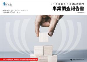 a1b2c3 (a1b2c3)さんのコンサルティング会社の報告書表紙のデザイン（PPT）への提案