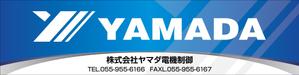 a1b2c3 (a1b2c3)さんの工場の看板デザイン募集への提案