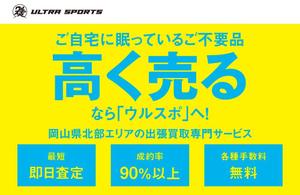 a1b2c3 (a1b2c3)さんのWEBサイト メインビジュアル画像の制作依頼への提案