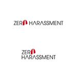 a1b2c3 (a1b2c3)さんの職場のハラスメント防止対策のコンサルティング会社「ZEROハラスメント株式会社」のロゴへの提案