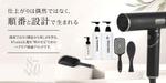 ten_design_labo (ten0620)さんのヘアケアブランドのバナーデザインへの提案