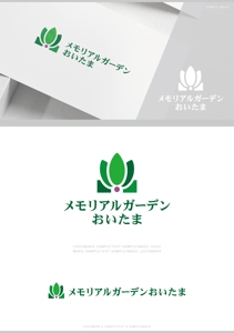 SAITO DESIGN (design_saito)さんのナウエルグループ紫雲堂の樹木葬「メモリアルガーデンおいたま」のロゴへの提案