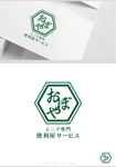 SAITO DESIGN (design_saito)さんのシニア専門便利屋サービス「おぼや」の　ロゴへの提案
