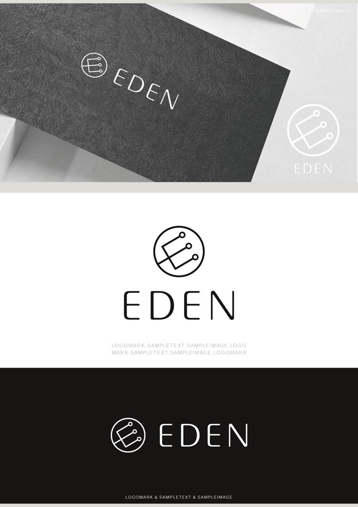  EDEN_logo_saito_design_1.jpg
