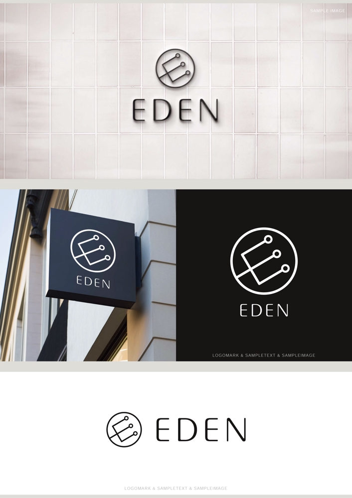 コンサルティング事業をメインとし新規事業を積極的に行っていく会社「株式会社EDEN」のロゴ