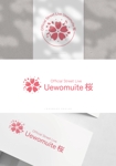 SAITO DESIGN (design_saito)さんのオフィシャルストリートライブ「Uewomuite桜」のロゴへの提案