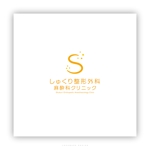 SAITO DESIGN (design_saito)さんの新規開院する整形外科・麻酔科クリニックのロゴ制作への提案