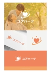 SAITO DESIGN (design_saito)さんの介護スクール「ユアハーツ」のロゴ作成への提案