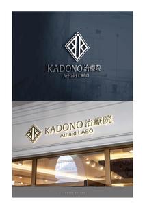 SAITO DESIGN (design_saito)さんの自費治療を行う「KADONO治療院　Athaid LABO」のロゴへの提案