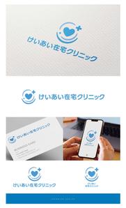 SAITO DESIGN (design_saito)さんの医療クリニックのロゴ作成への提案