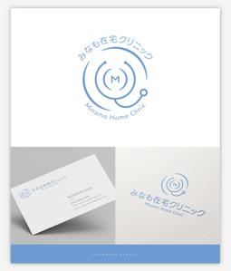 SAITO DESIGN (design_saito)さんのみなも在宅クリニック（在宅診療クリニック）のロゴ作成をお願いしますへの提案