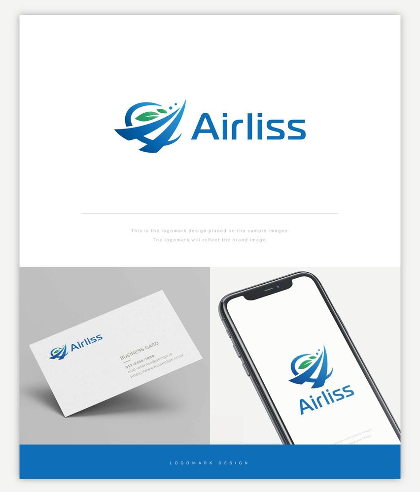 Airliss_logo_saito_design_1.jpg