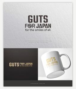SAITO DESIGN (design_saito)さんの株式会社ガッツ・ジャパン 30周年記念のデザインへの提案