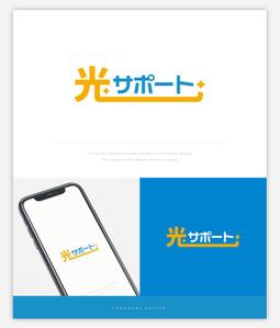 SAITO DESIGN (design_saito)さんの会社名のロゴ作成への提案