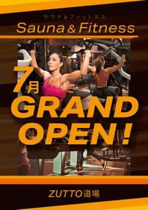 SAITO DESIGN (design_saito)さんのフィットネスジム　7月　GRAND　OPEN　チラシへの提案