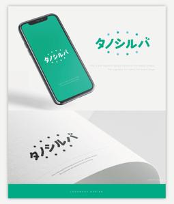 SAITO DESIGN (design_saito)さんの高齢者向け生活支援プラットフォーム「タノシルバ」のロゴへの提案