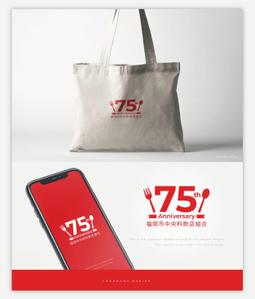 SAITO DESIGN (design_saito)さんの「福岡市中央料飲店組合」創立75周年ロゴへの提案