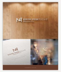 SAITO DESIGN (design_saito)さんのクリニック「松本内科・呼吸器クリニック」のロゴ作成への提案