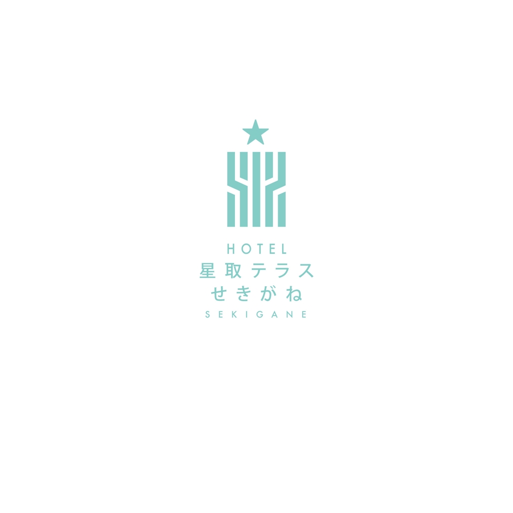 HOTEL星取テラスせきがね_Logo_001-01.jpg