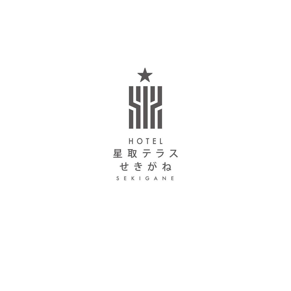 新設される鳥取県ホテル〈HOTEL星取テラスとうがね〉のロゴ