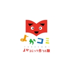 MaxDesign (shojiro)さんの「よかコミック作ろう隊」という印刷のネットショップ制作のためのロゴへの提案